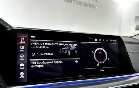 BMW X5, 2019 год, 5 850 000 рублей, 17 фотография