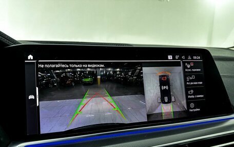 BMW X5, 2019 год, 5 850 000 рублей, 19 фотография