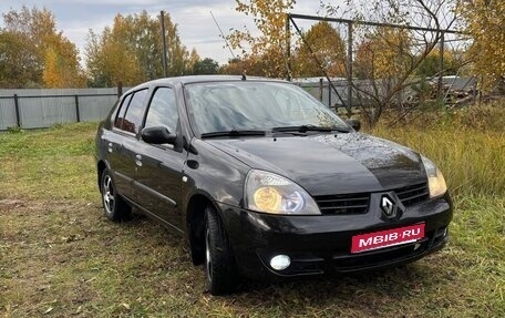 Renault Symbol I, 2008 год, 385 000 рублей, 1 фотография