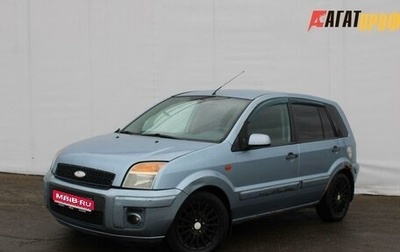 Ford Fusion I, 2007 год, 228 000 рублей, 1 фотография