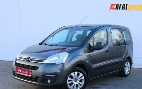 Citroen Berlingo II рестайлинг, 2021 год, 1 665 000 рублей, 1 фотография