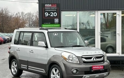 Great Wall Hover M2, 2013 год, 529 000 рублей, 1 фотография