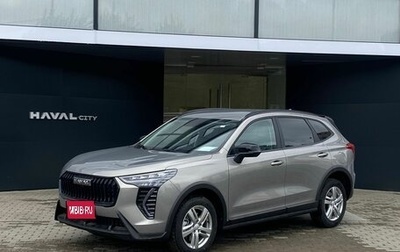 Haval Jolion, 2025 год, 2 349 000 рублей, 1 фотография