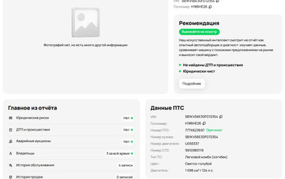 Toyota Auris II, 2008 год, 690 000 рублей, 1 фотография