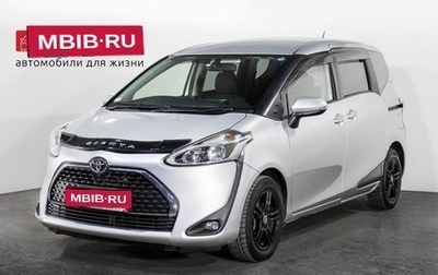 Toyota Sienta II, 2018 год, 1 499 000 рублей, 1 фотография
