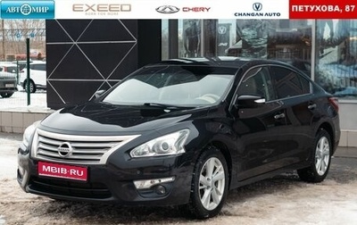 Nissan Teana, 2014 год, 1 550 000 рублей, 1 фотография