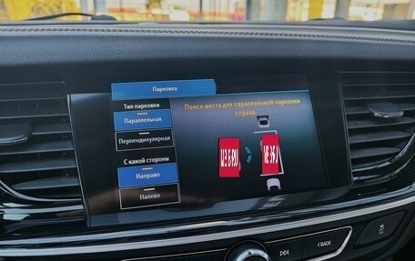 Opel Insignia II рестайлинг, 2018 год, 1 690 000 рублей, 16 фотография