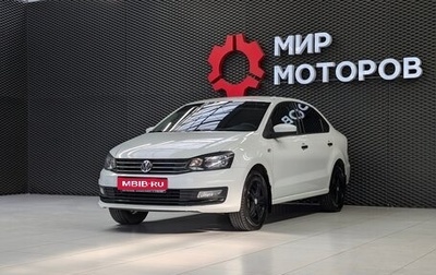 Volkswagen Polo VI (EU Market), 2015 год, 760 000 рублей, 1 фотография