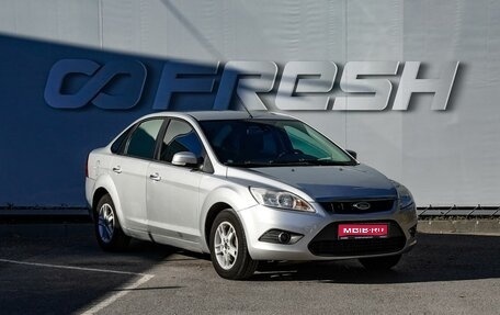 Ford Focus II рестайлинг, 2011 год, 490 000 рублей, 1 фотография