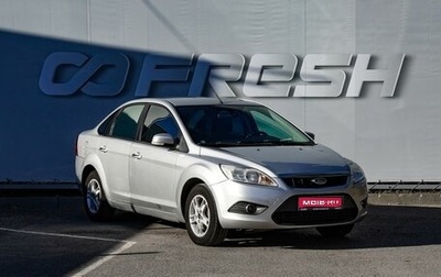 Ford Focus II рестайлинг, 2011 год, 490 000 рублей, 1 фотография