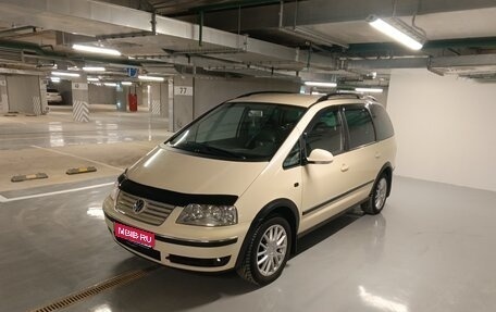 Volkswagen Sharan I рестайлинг, 2008 год, 499 000 рублей, 1 фотография