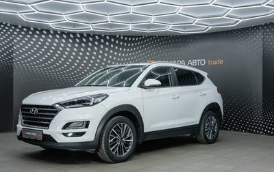 Hyundai Tucson III, 2019 год, 2 740 000 рублей, 1 фотография