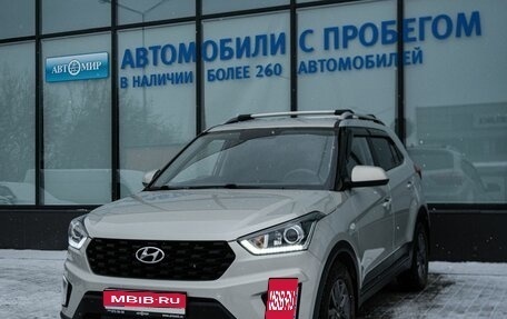 Hyundai Creta I рестайлинг, 2020 год, 1 849 000 рублей, 1 фотография