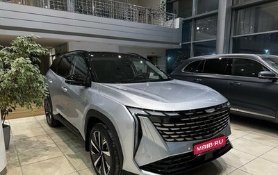 Geely Atlas, 2024 год, 3 817 190 рублей, 1 фотография