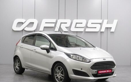 Ford Fiesta, 2016 год, 965 000 рублей, 1 фотография