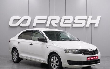 Skoda Rapid I, 2016 год, 1 169 000 рублей, 1 фотография