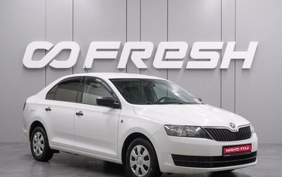 Skoda Rapid I, 2016 год, 1 169 000 рублей, 1 фотография