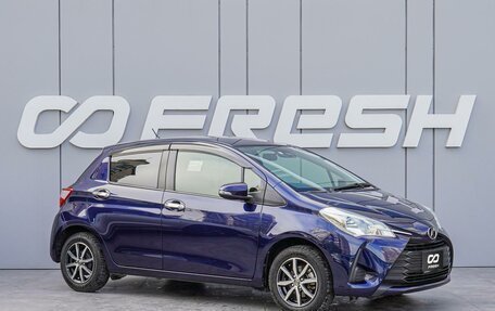 Toyota Vitz, 2018 год, 1 220 000 рублей, 1 фотография