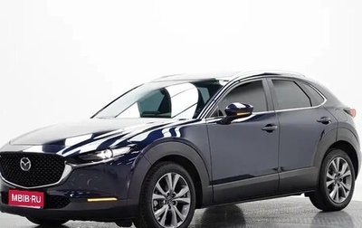 Mazda CX-30 I, 2021 год, 1 890 000 рублей, 1 фотография