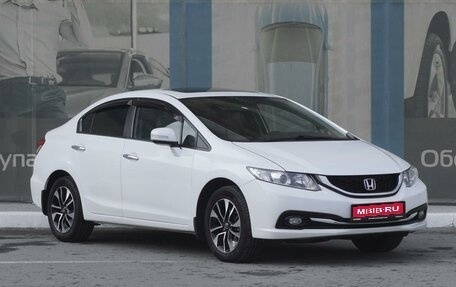 Honda Civic IX, 2014 год, 1 529 000 рублей, 1 фотография
