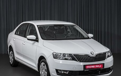 Skoda Rapid I, 2019 год, 1 228 000 рублей, 1 фотография