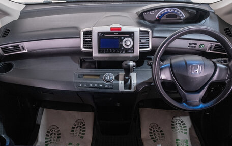 Honda Freed I, 2013 год, 1 299 000 рублей, 9 фотография