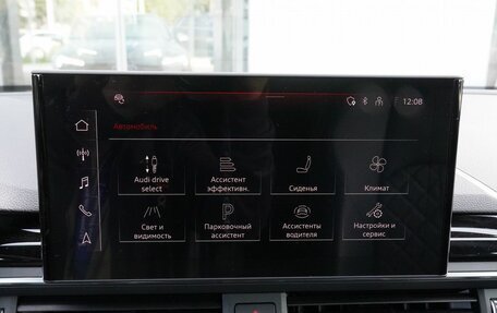 Audi S5, 2020 год, 5 890 000 рублей, 16 фотография