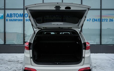 Hyundai Creta I рестайлинг, 2020 год, 1 849 000 рублей, 20 фотография