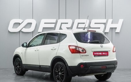 Nissan Qashqai, 2013 год, 999 000 рублей, 2 фотография