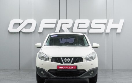 Nissan Qashqai, 2013 год, 999 000 рублей, 3 фотография