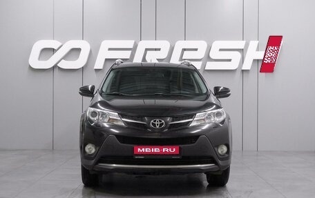 Toyota RAV4, 2014 год, 1 499 000 рублей, 3 фотография