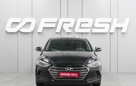 Hyundai Elantra VI рестайлинг, 2017 год, 1 399 000 рублей, 3 фотография