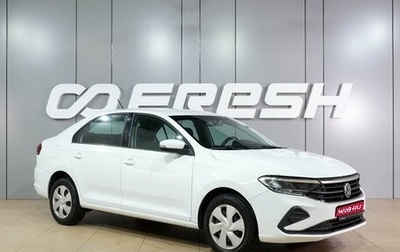 Volkswagen Polo VI (EU Market), 2020 год, 1 579 000 рублей, 1 фотография