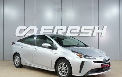 Toyota Prius IV XW50, 2019 год, 2 159 000 рублей, 1 фотография