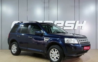 Land Rover Freelander II рестайлинг 2, 2010 год, 1 419 000 рублей, 1 фотография