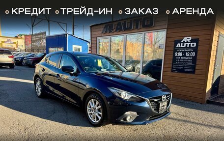Mazda Axela, 2014 год, 1 249 000 рублей, 1 фотография