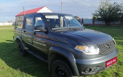 ЛуАЗ Pickup, 2022 год, 860 000 рублей, 1 фотография