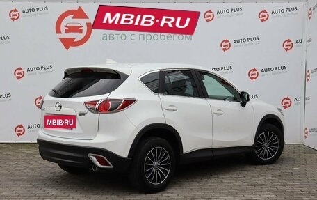 Mazda CX-5 II, 2016 год, 1 879 000 рублей, 2 фотография