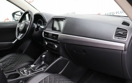 Mazda CX-5 II, 2016 год, 1 879 000 рублей, 10 фотография