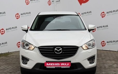Mazda CX-5 II, 2016 год, 1 879 000 рублей, 5 фотография