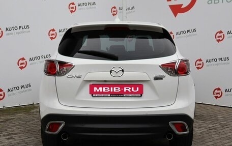 Mazda CX-5 II, 2016 год, 1 879 000 рублей, 6 фотография