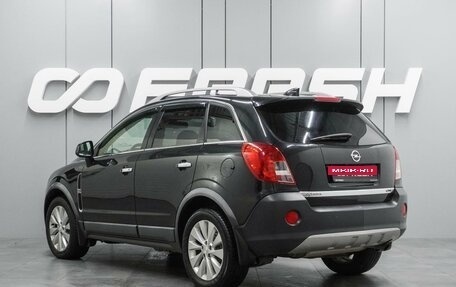 Opel Antara I, 2014 год, 1 299 000 рублей, 2 фотография
