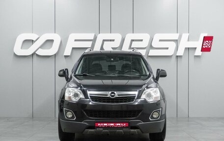Opel Antara I, 2014 год, 1 299 000 рублей, 3 фотография