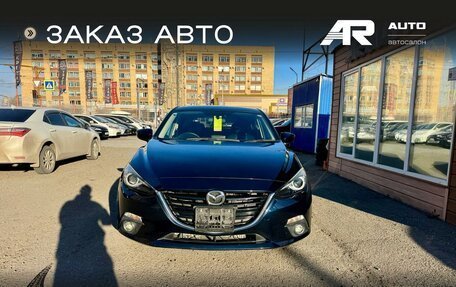 Mazda Axela, 2014 год, 1 249 000 рублей, 3 фотография