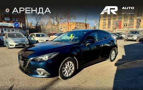 Mazda Axela, 2014 год, 1 249 000 рублей, 5 фотография