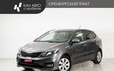 KIA Rio III рестайлинг, 2016 год, 1 049 000 рублей, 1 фотография