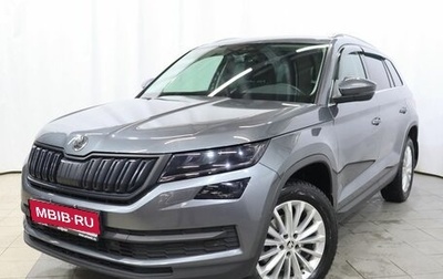 Skoda Kodiaq I, 2020 год, 3 450 000 рублей, 1 фотография