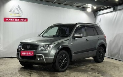 Suzuki Grand Vitara, 2008 год, 849 000 рублей, 1 фотография