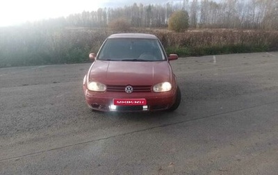 Volkswagen Golf IV, 1998 год, 169 000 рублей, 1 фотография