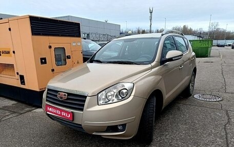 Geely Emgrand X7 I, 2014 год, 586 000 рублей, 1 фотография